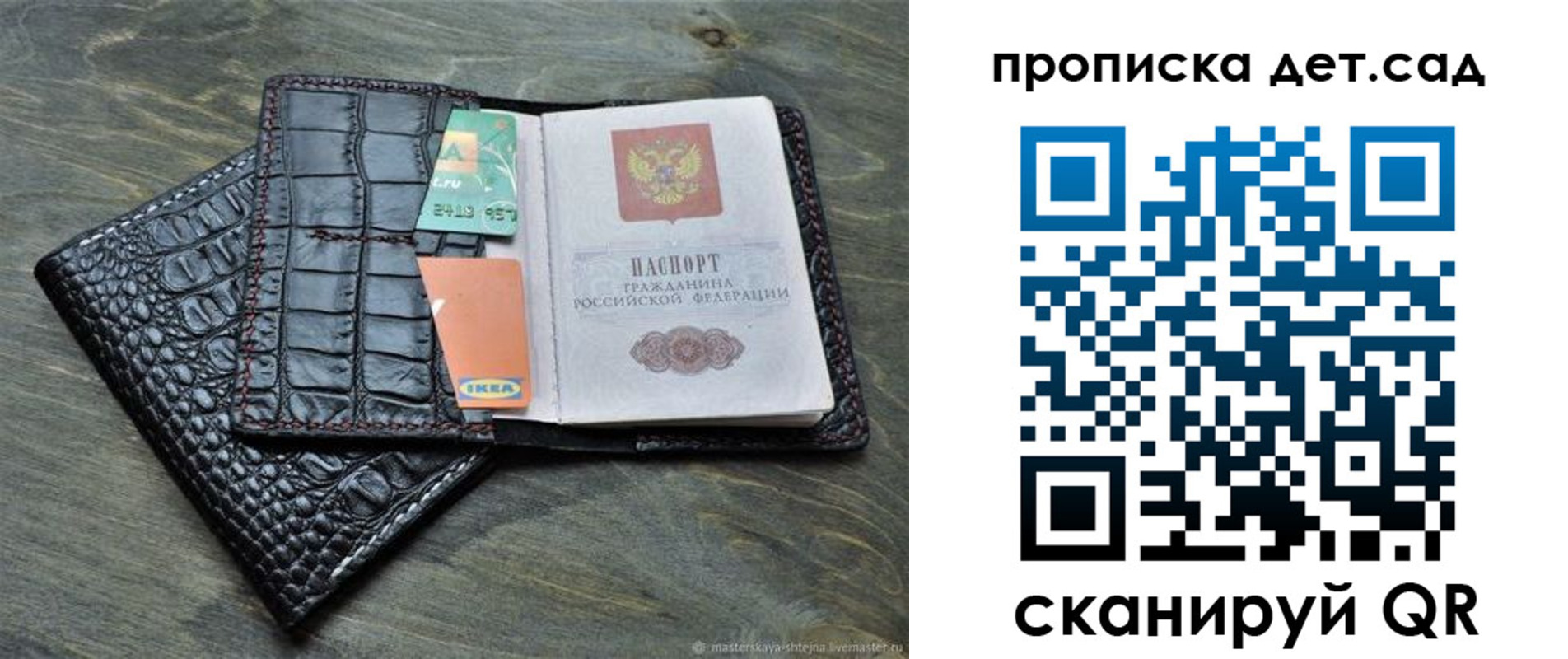 пропишу в квартире в Славянске-на-Кубани