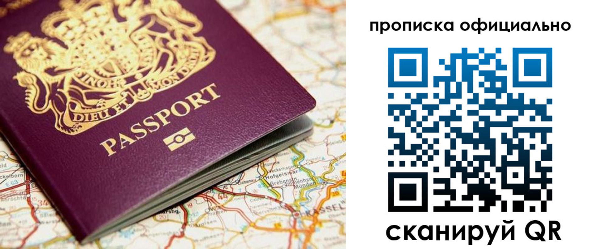 временная регистрация госуслуги в Славянске-на-Кубани
